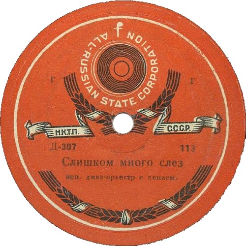 ������� ����� ����