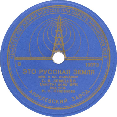 ��� ������� �����