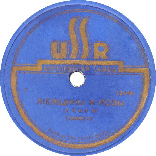 ������� � ����