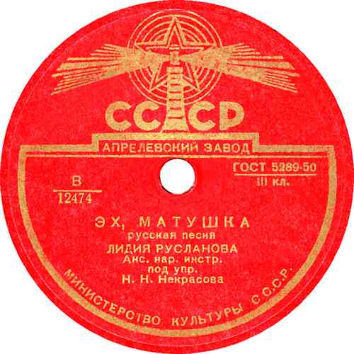 ��, �������