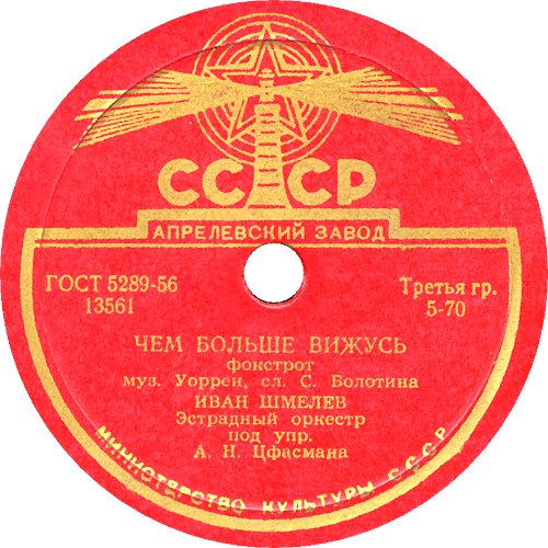 ��� ������ ������