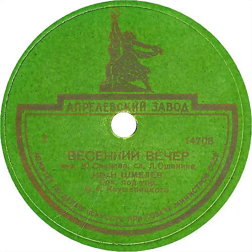 �������� �����