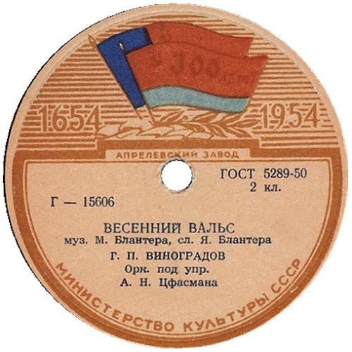 �������� �����