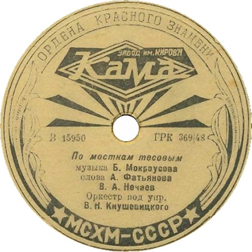 �� ������� �������