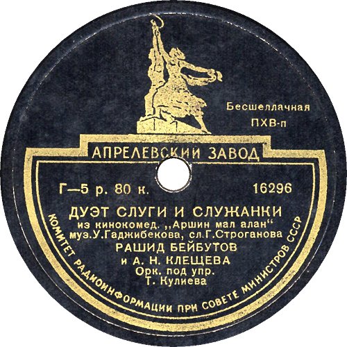 ���� ����� � ��������