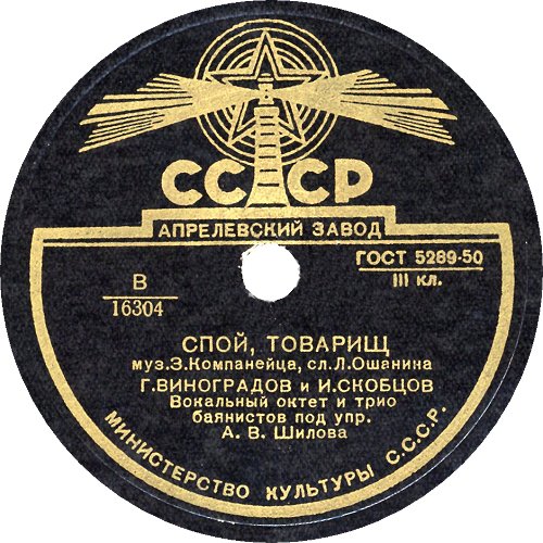 ����, �������