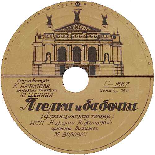 ������ � �������