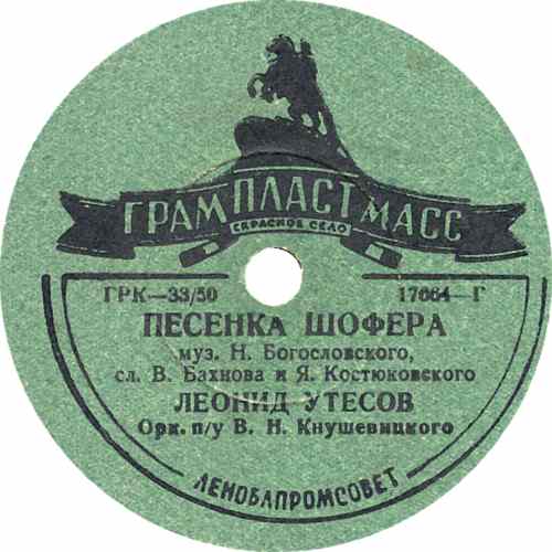 ������� ������