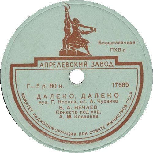 ������, ������