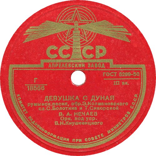 ������� � �����