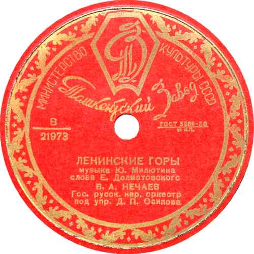 ��������� ����