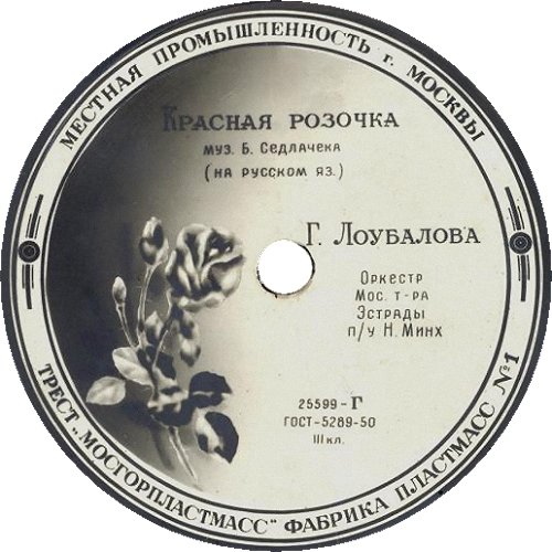 ������� �������