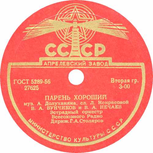 ������ �������