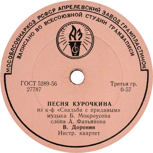 ����� ���������