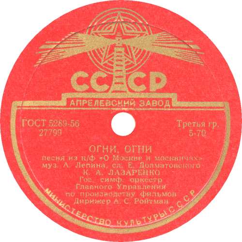 ����, ����