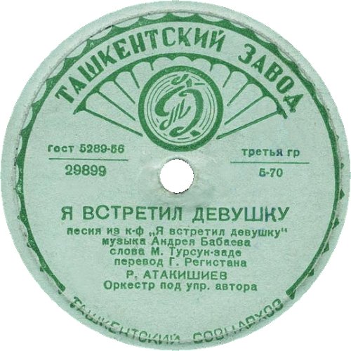 � �������� �������