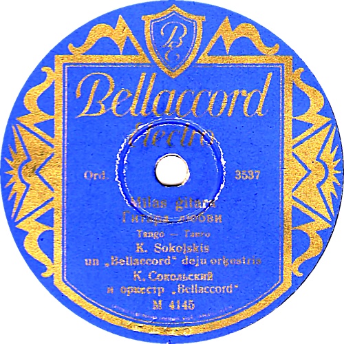 ������ �����