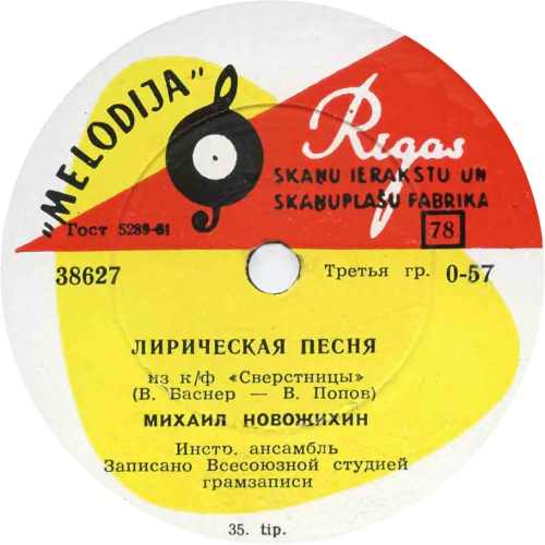 ���������� �����