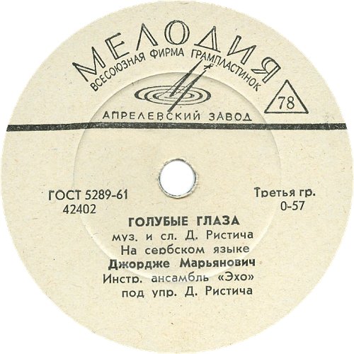 ������� �����