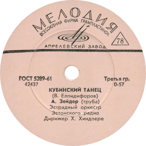 ��������� �����