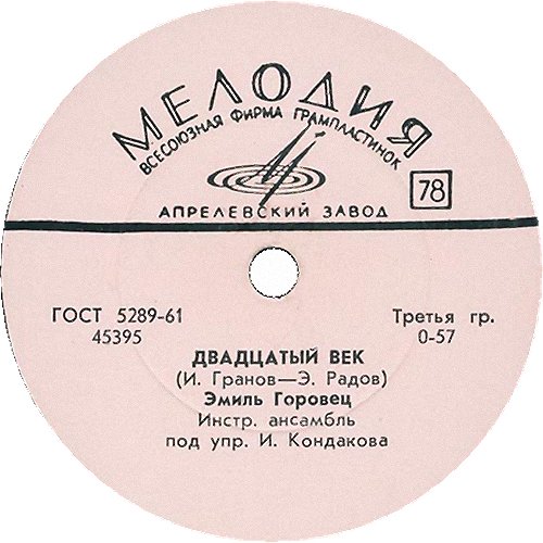 ��������� ���