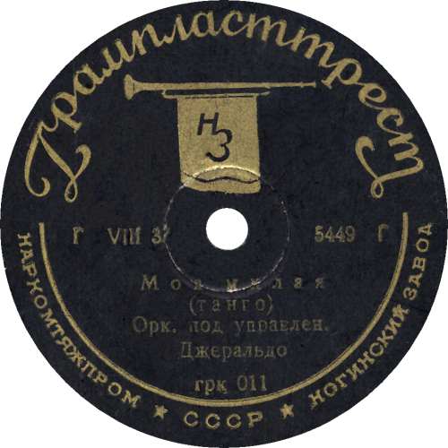 ��� �����