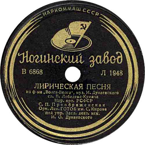 ���������� �����