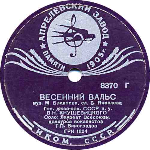 �������� �����