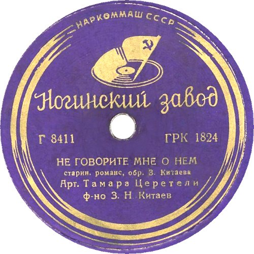 �� �������� ��� � ���