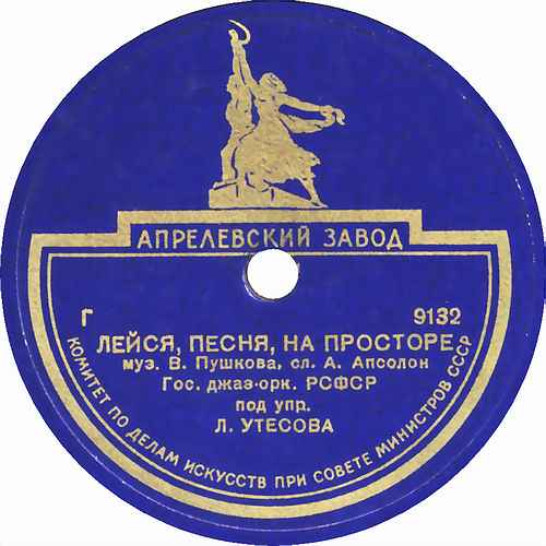 �����, �����, �� ��������