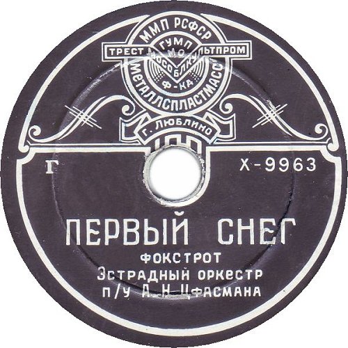 ���������� �����