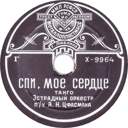 ���������� �����