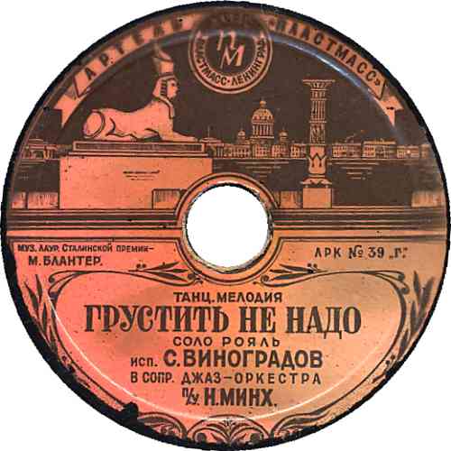 �������� �� ����