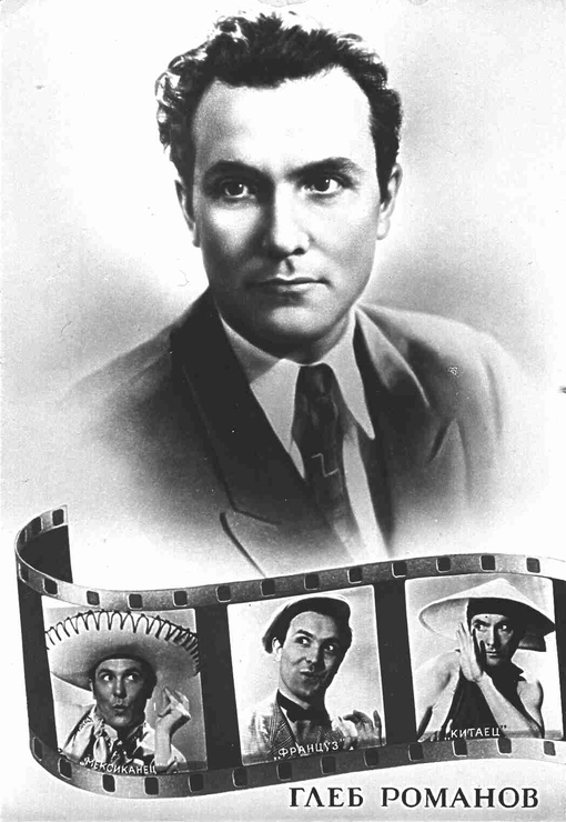 Глеб романов актер биография и личная жизнь