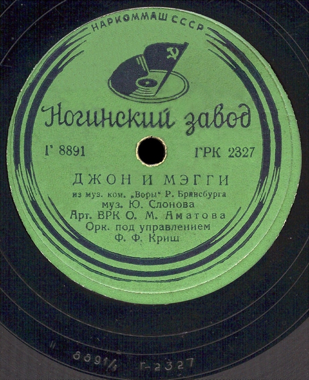 Лесные картинки муз ю слонова