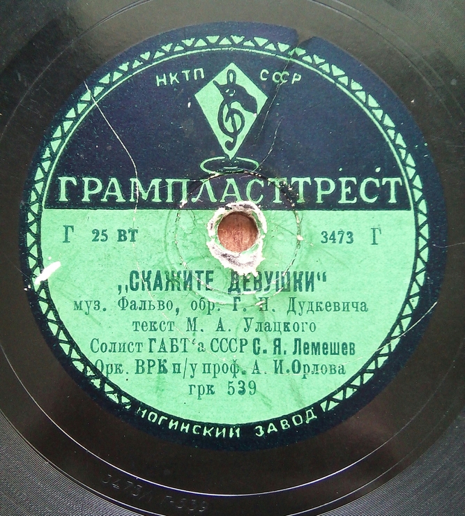 если вы врете глядя мне в глаза не обольщайтесь. скажите девушки подружке вашей ноты для баяна. скажите девушки подружке вашей ноты. скажите девушки подруги ваши. клава кока бабы текст.