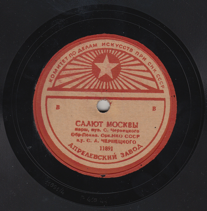 чернецкий марш танкистов. чернецкий марш танкистов. с. чернецкий. чернецкий марш танкистов.