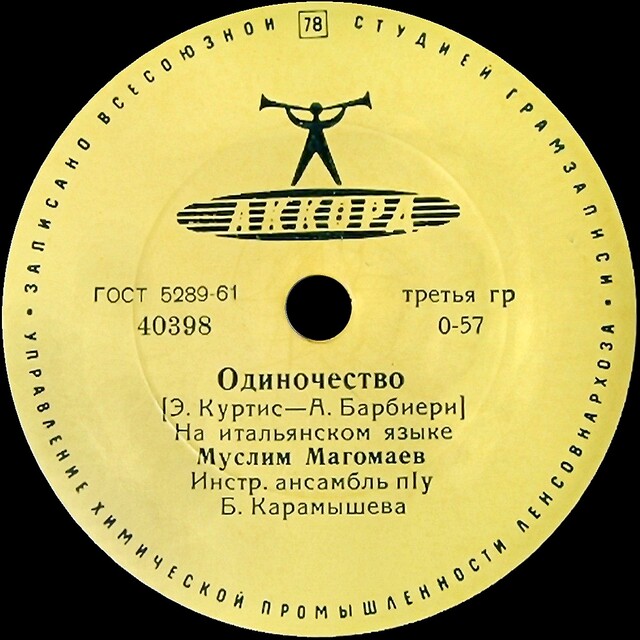 одинокий слушает музыку. одиночество лучший. одиночество лучше чем. одиночество лучшее общество. приятное одиночество.