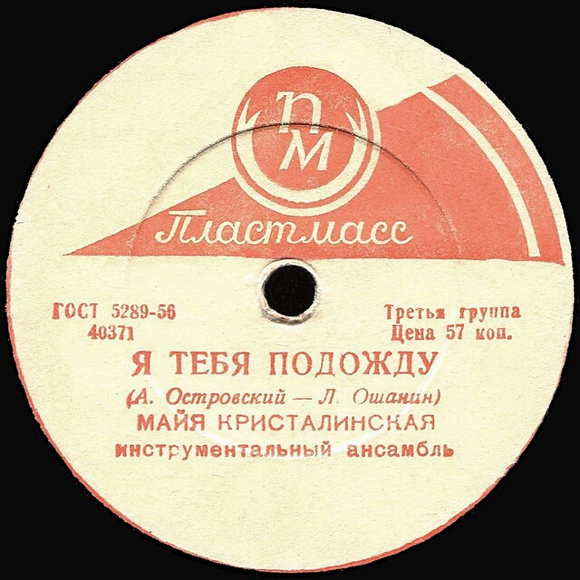 Песня девочка не бойся. Подожди песня.