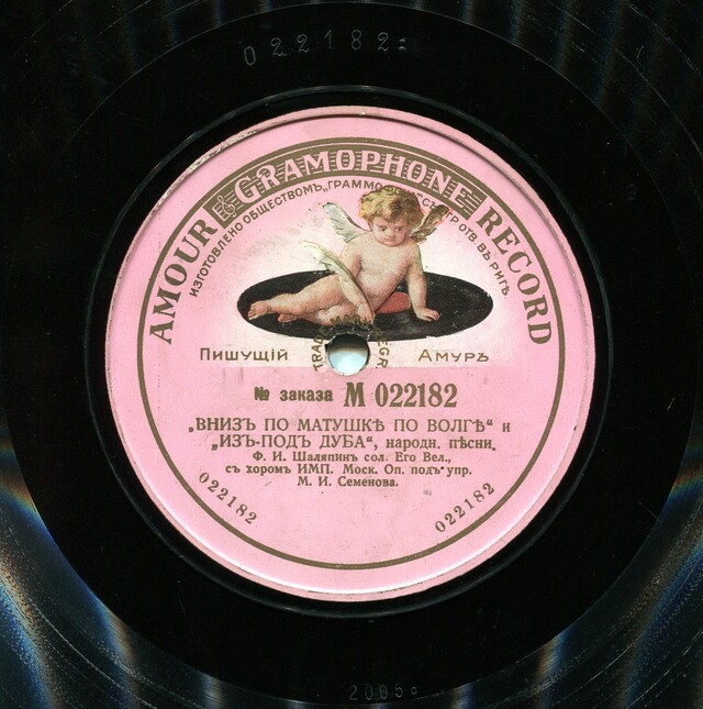 русские народные ноты. слова песни как у наших у ворот. из под дуба из под вяза. ах вы сени мои сени ноты. из под дуба из под вяза текст.