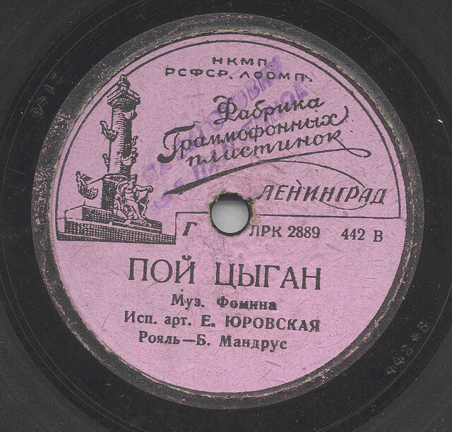 Песню пой mp3. «Каховка» (Дунаевский—м. Светлов). Песня о Каховке. Песня Каховка Каховка. Каховка Светлов.