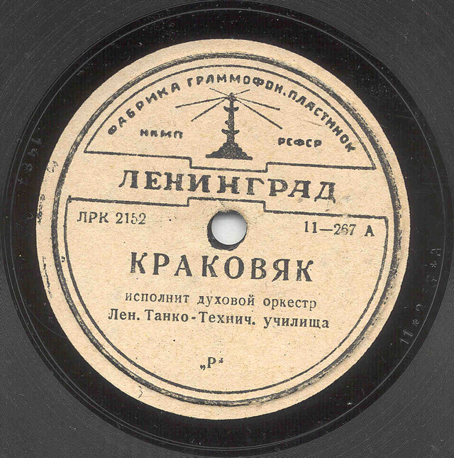 Полюшко поле картинка