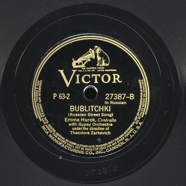 Russian records. Бублички (песня). Records Foreigner
