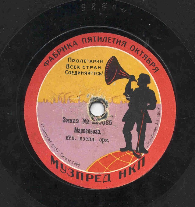 Революция песня. Революционные песни. Гимн варшавянка. Варшавянка песня. Стихотворение интернационал.