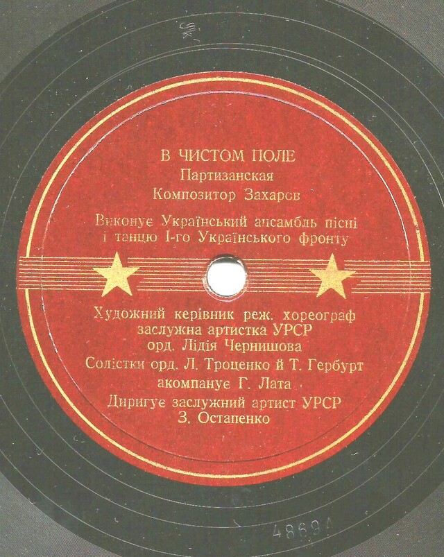То не ветер ветку клонит текст. Песня то не ветер ветку клонит. Ой то не вечер ветку клонит. Песня то не ветер ветку.