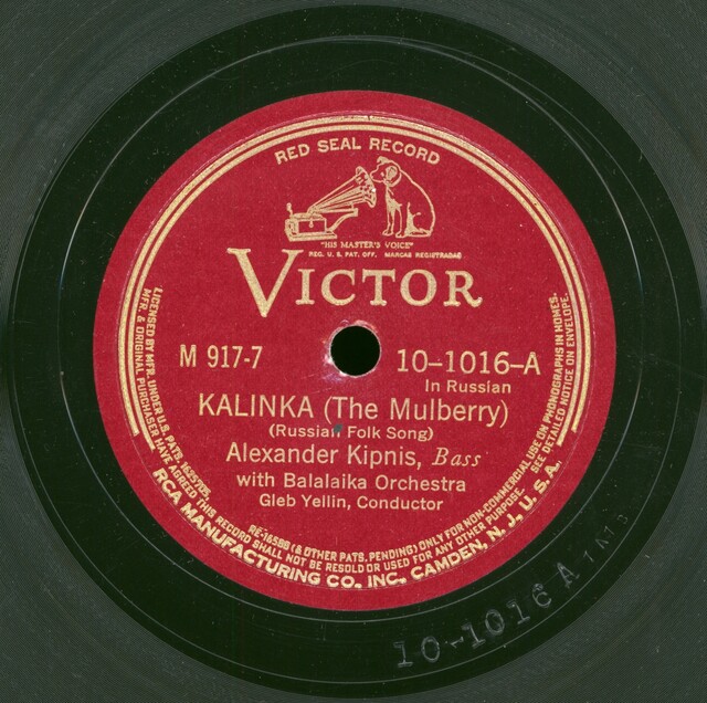 шаляпин афиша. дубинушка в репертуаре репера. илья репин бурлаки на волге картина. дубинушка в репертуаре репера. федор шаляпин афиша.