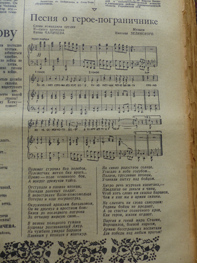 зимой в лесу предложения. песня лес снегами покрыт. песня лес снегами покрыт. песня о пограничнике текст. заснеженная ветка.