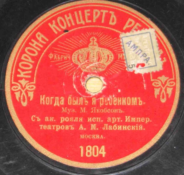 Гимн одессы текст. Одесские песни текст. Одесса жемчужина у моря текст. Гимн одессы. Песни про одессу.