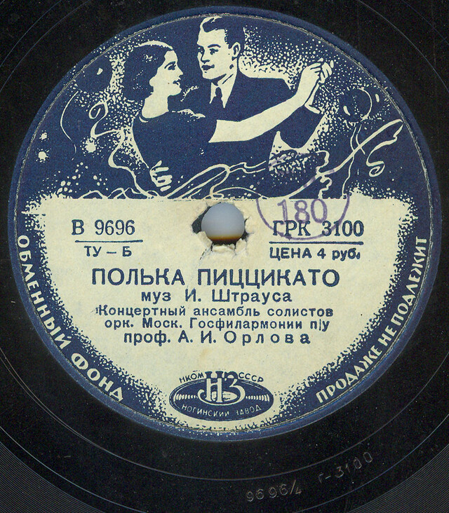 полька ноты для пианино чайковский. полька mp3. полька ноты для фортепиано для начинающих. кабалевский полька ноты. ноты для мандолины для начинающих.