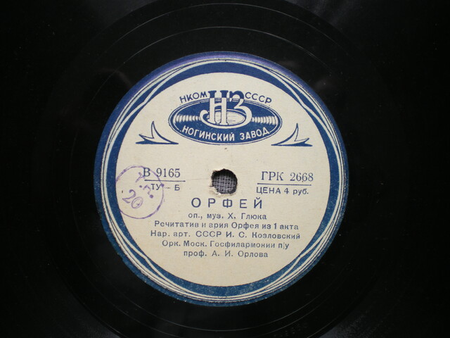 Грузинские ноты. Грузинская мелодия. Сулико текст. Сулико текст. Веселая грузинская песня.